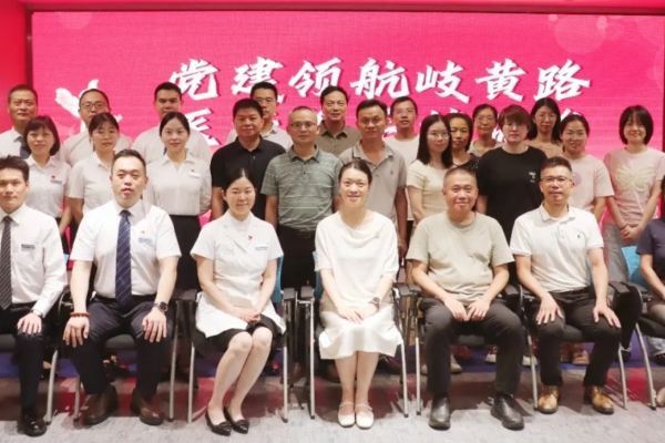 党建领航岐黄路，医校携手护明眸！福建中医药大学与福州爱尔眼科医院开展党建共建活动