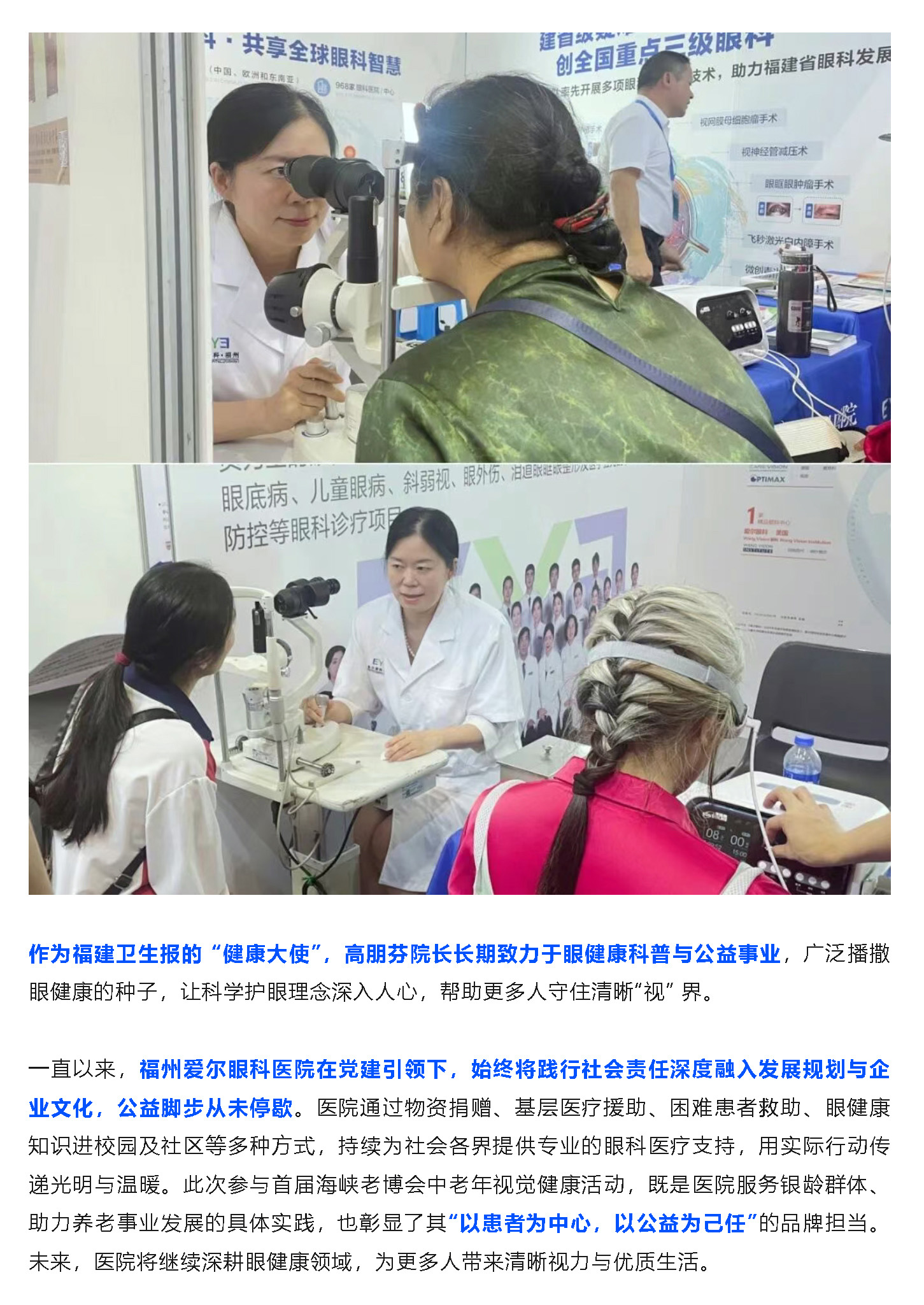 QQ截图20251110163033_04