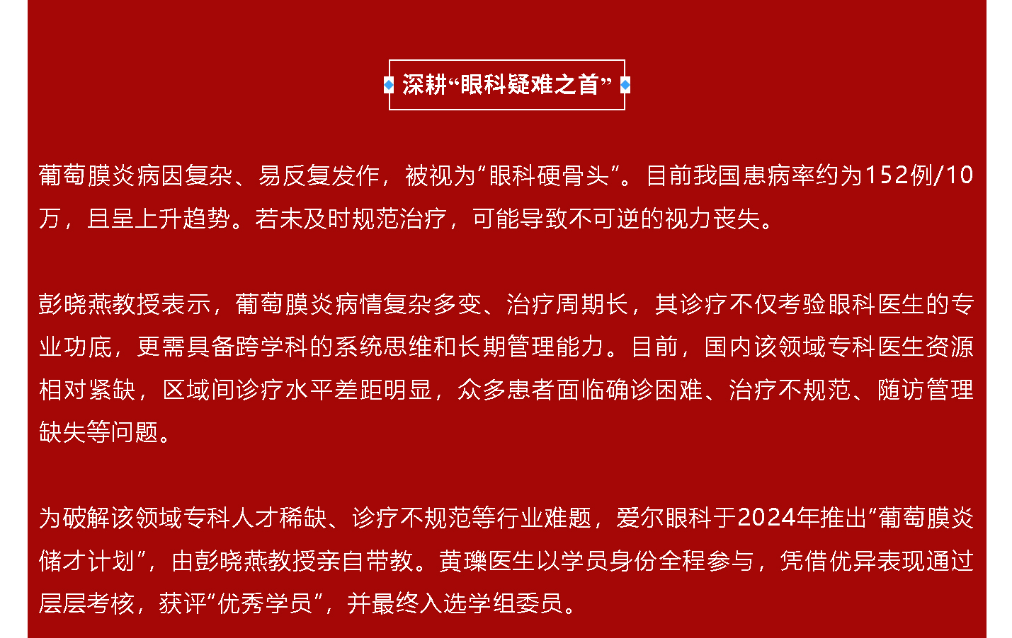 wechat_longscreenshot_2026-06-11_161944_100_05